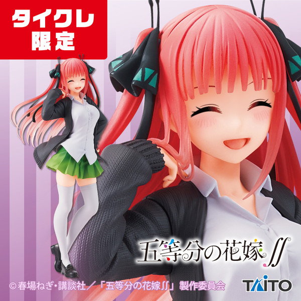 Nakano Nino (Seifuku, Taito Online Crane Limited), Gotoubun No Hanayome ∬, Taito, Pre-Painted