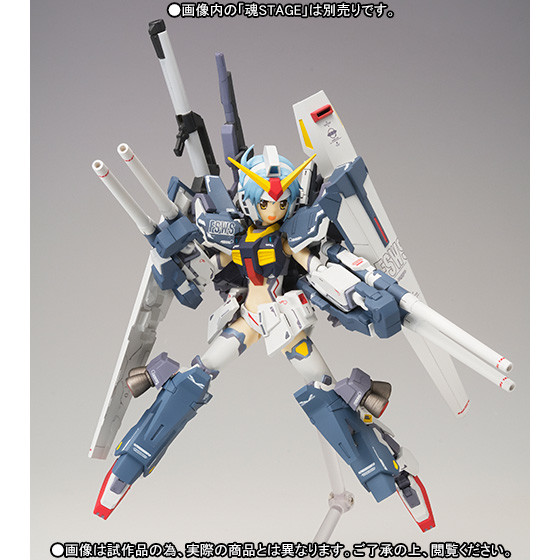 FA-178 Full Armor Gundam Mk-II, RX-178 Gundam Mk-II (A.E.U.G.), Kidou Senshi Z Gundam, Bandai, Action/Dolls, 4549660063001