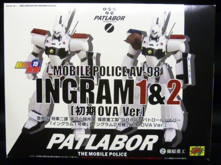 AV-98 Ingram 1, AV-98 Ingram 2 (OVA), Kidou Keisatsu Patlabor, CM's Corporation, Action/Dolls