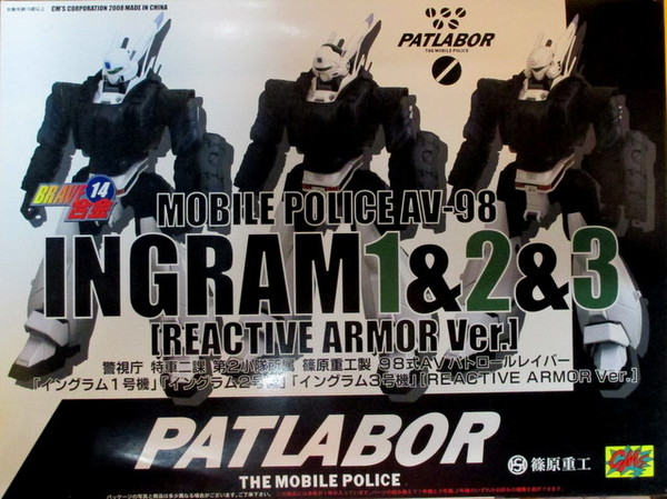 AV-98 Ingram 1, AV-98 Ingram 2, AV-98 Ingram 3 (Reactive Armor), Kidou Keisatsu Patlabor 2 The Movie, CM's Corporation, Action/Dolls