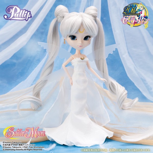 Queen Serenity, Bishoujo Senshi Sailor Moon, Groove, Action/Dolls, 4560373837802