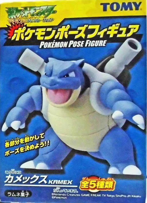 Kamex, Pocket Monsters Advanced Generation, Tomy, Action/Dolls, 4904810700494