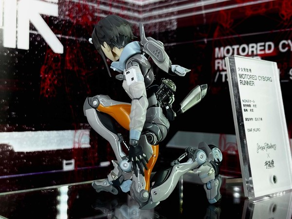 Motored Cyborg Runner, Shoujo Hatsudouki, Max Factory, Sentinel, Action/Dolls