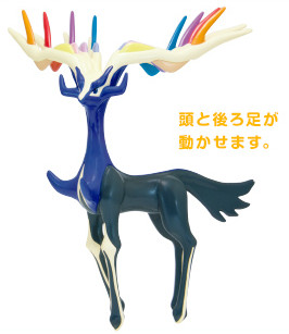 Xerneas, Pocket Monsters XY, Takara Tomy A.R.T.S, Action/Dolls, 4904790102554