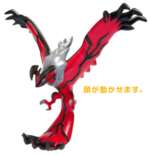 Yveltal, Pocket Monsters XY, Takara Tomy A.R.T.S, Action/Dolls, 4904790102554