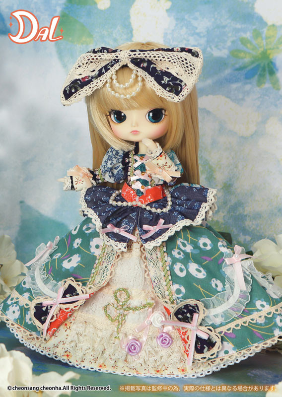 Dana, Groove, Action/Dolls, 4560373821641