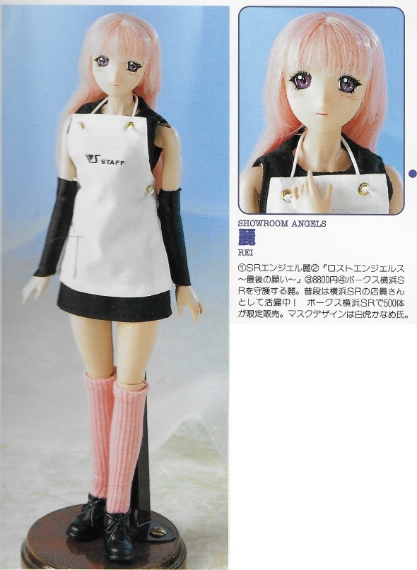 Yokohama Showroom Angel Rei, Volks, Action/Dolls, 1/6