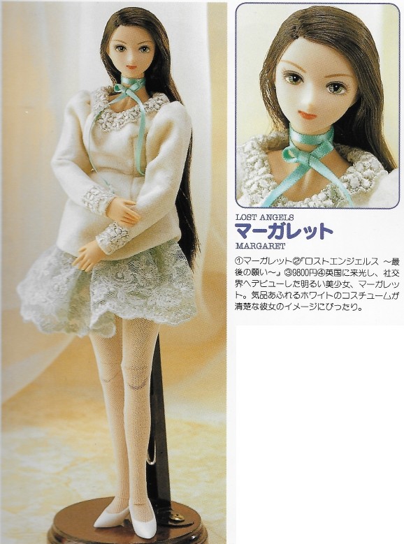 Margaret, Volks, Action/Dolls, 1/6