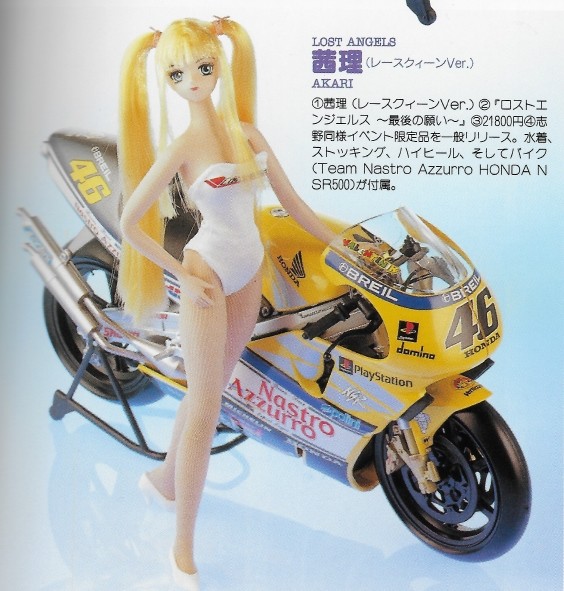 Akari (Race Queen), Volks, Action/Dolls, 1/6