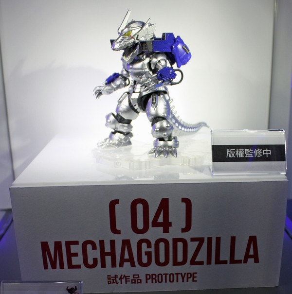 MechaGojira, Gojira × MechaGojira (2002), Bandai, Action/Dolls
