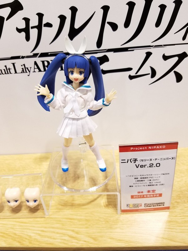 Nipako (2.0), Ultimate! Nipako-chan, Azone, Action/Dolls, 1/12