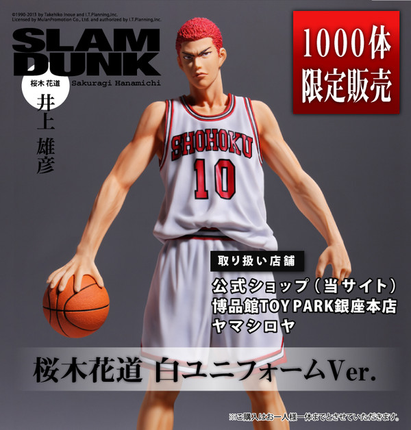 Sakuragi Hanamichi (White Uniform), Slam Dunk, TK Holdings, Pre-Painted