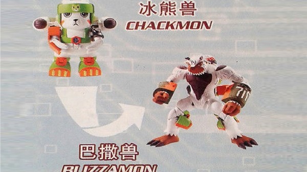 Korikakumon, Kumamon (Digivolve), Digimon Frontier, Bandai, Action/Dolls