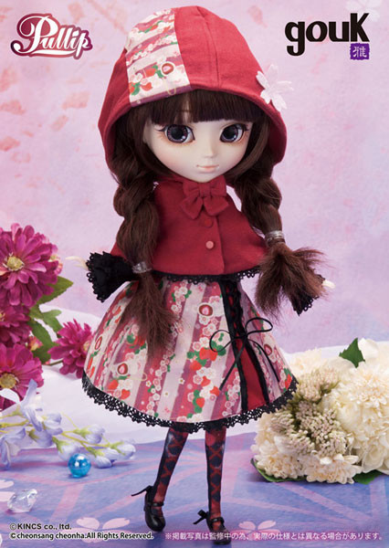 Kagezakura, Original, Groove, Action/Dolls, 4560373834061