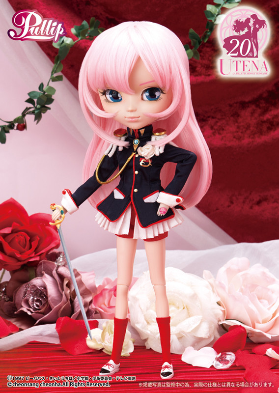 Tenjou Utena, Shoujo Kakumei Utena, Groove, Action/Dolls, 4560373837987