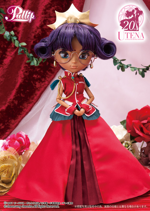 Himemiya Anthy, Shoujo Kakumei Utena, Groove, Action/Dolls, 4560373837994