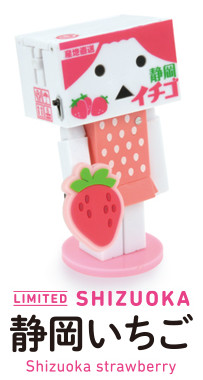 Danboard (Shizuoka - Shizuoka Strawberry), Yotsuba&!, HN and Associates, Action/Dolls