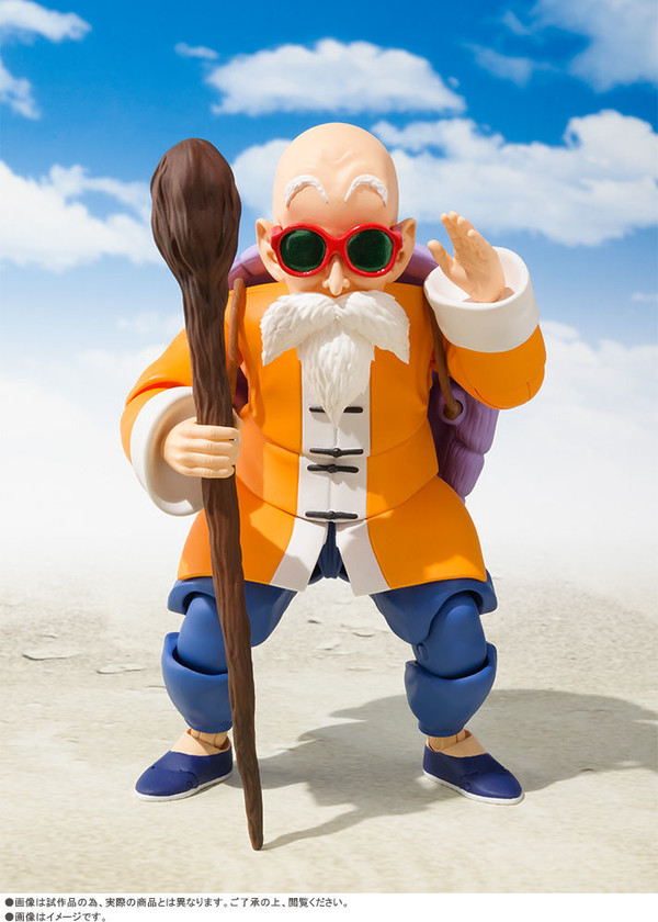 Muten Roshi, Dragon Ball, Bandai, Action/Dolls, 4549660221494