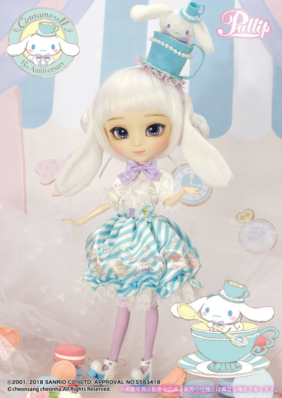 Cinnamoroll (15th Anniversary), Groove, Action/Dolls, 1/6, 4560373831824