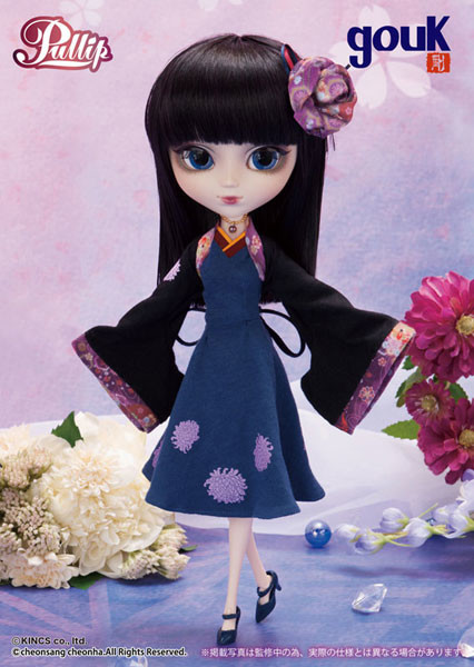 SHION, Groove, Action/Dolls, 1/6, 4560373834054