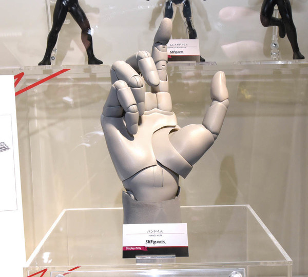 Hand Kun, Bandai, Action/Dolls