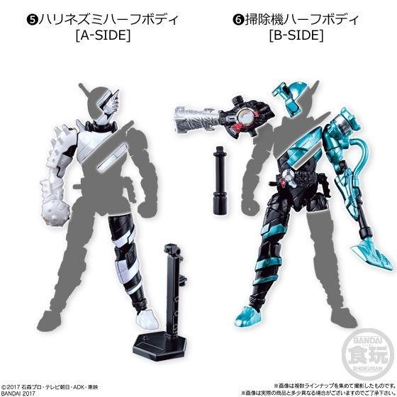 Kamen Rider Build (Harinezumi HalfBody), Kamen Rider Build, Bandai, Action/Dolls, 4549660189527