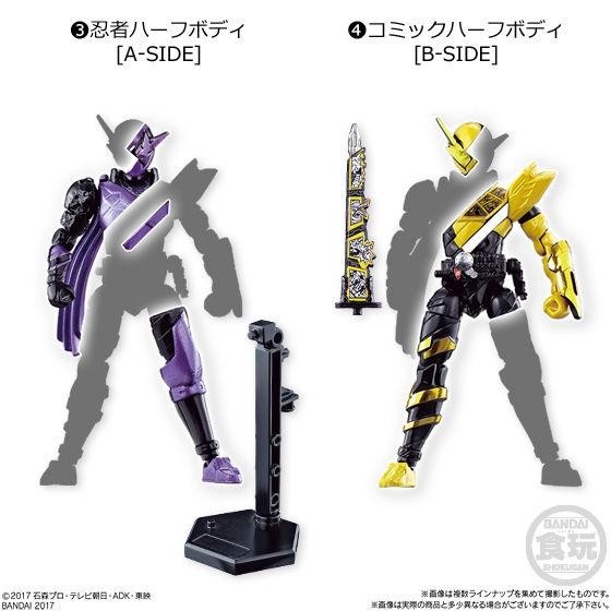 Kamen Rider Build (Comic HalfBody), Kamen Rider Build, Bandai, Action/Dolls, 4549660189893