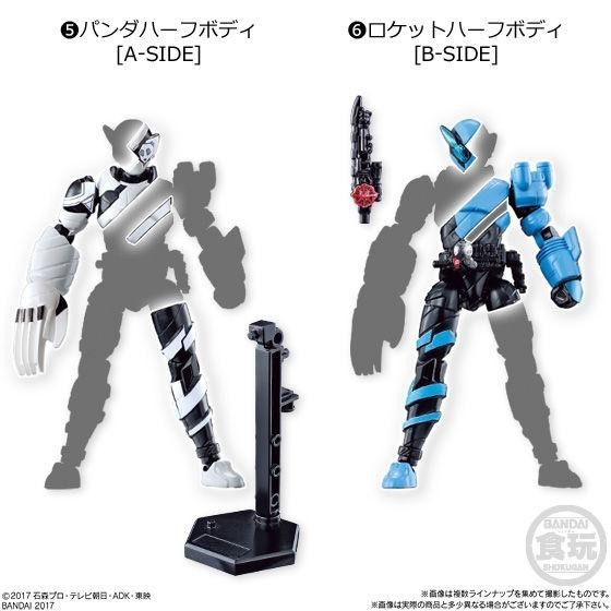 Kamen Rider Build (Rocket HalfBody), Kamen Rider Build, Bandai, Action/Dolls, 4549660189893