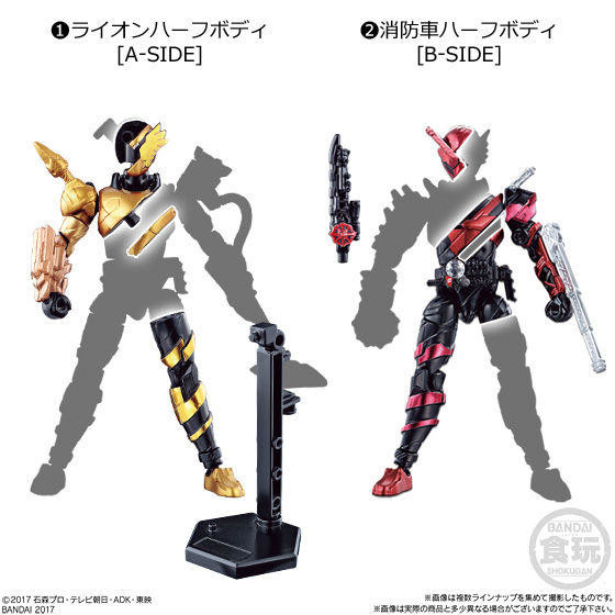Kamen Rider Build (Lion HalfBody), Kamen Rider Build, Bandai, Action/Dolls, 4549660190172