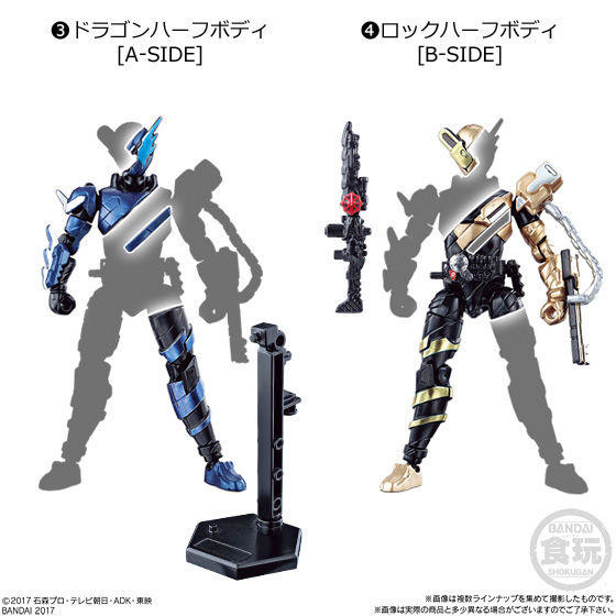 Kamen Rider Build (Lock HalfBody), Kamen Rider Build, Bandai, Action/Dolls, 4549660190172