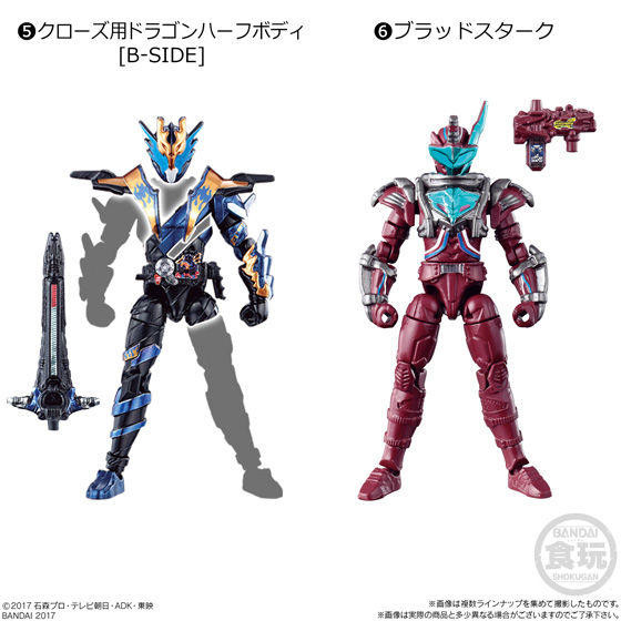Kamen Rider Cross-Z (Cross-Z Dragon HalfBody), Kamen Rider Build, Bandai, Action/Dolls, 4549660190172