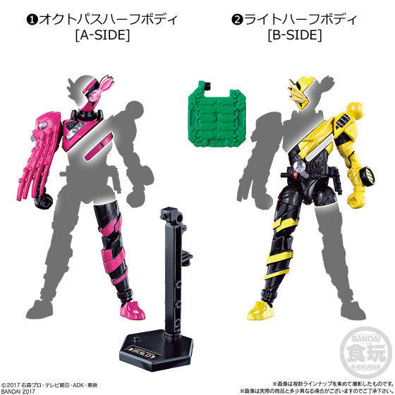Kamen Rider Build (Light HalfBody), Kamen Rider Build, Bandai, Action/Dolls, 4549660190448