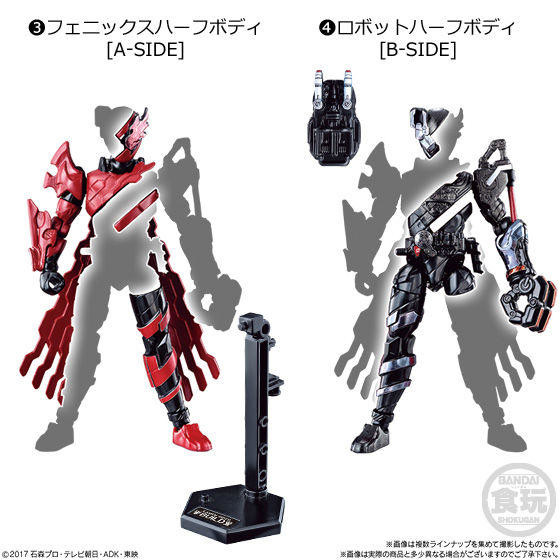 Kamen Rider Build (Phoenix HalfBody), Kamen Rider Build, Bandai, Action/Dolls, 4549660190875