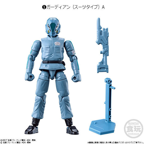 Guardian (Suit Type A), Kamen Rider Build, Bandai, Action/Dolls, 4549660225034