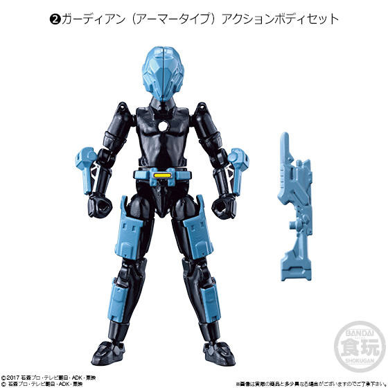 Guardian (Armor Type), Kamen Rider Build, Bandai, Action/Dolls, 4549660225034