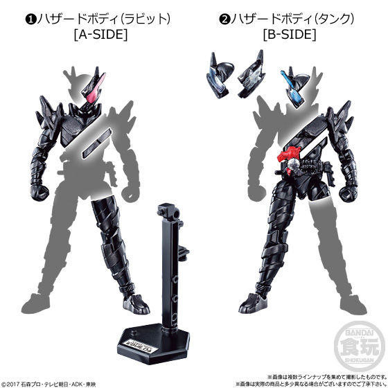 Kamen Rider Build (Hazard Body (Tank)), Kamen Rider Build, Bandai, Action/Dolls, 4549660223412