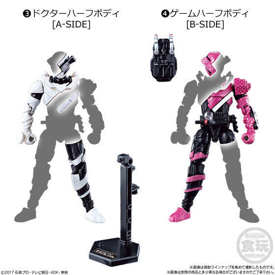 Kamen Rider Build (Doctor HalfBody), Kamen Rider Build, Kamen Rider Heisei Generations FINAL: Build & Ex-Aid With Legend Riders, Bandai, Action/Dolls, 4549660250357