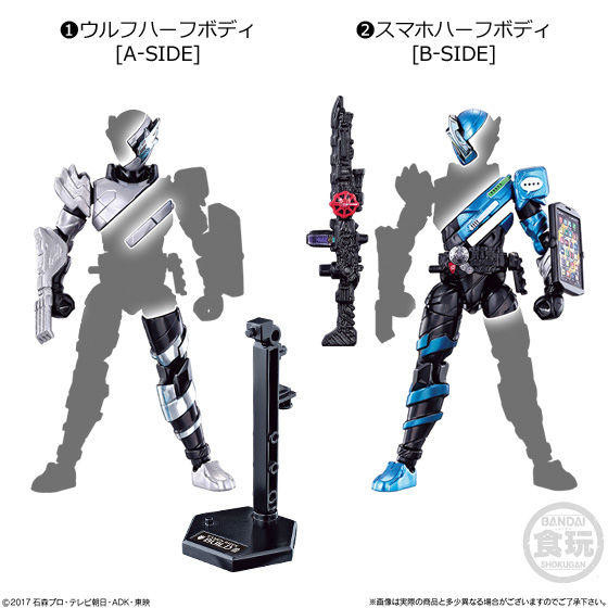 Kamen Rider Build (Smapho HalfBody), Kamen Rider Build, Bandai, Action/Dolls, 4549660250364