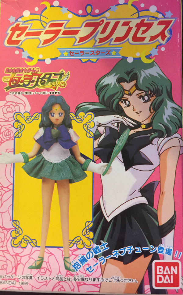 Super Sailor Neptune, Bishoujo Senshi Sailor Moon Sailor Stars, Bandai, Action/Dolls