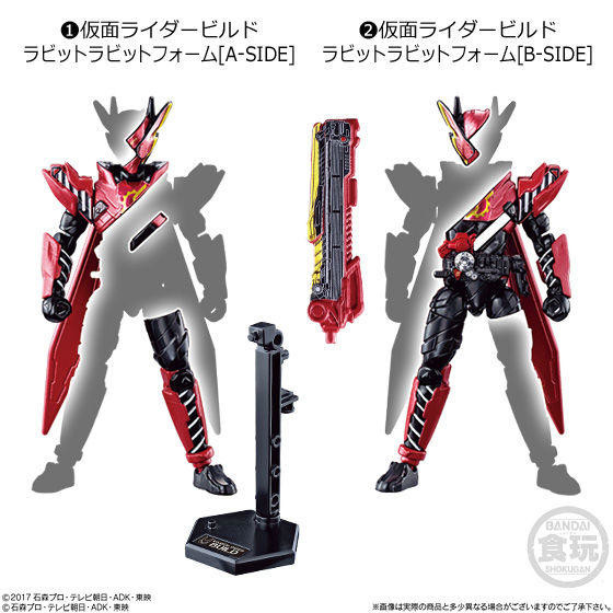 Kamen Rider Build (A-SIDE, RabbitRabbit Form), Kamen Rider Build, Bandai, Action/Dolls, 4549660225041