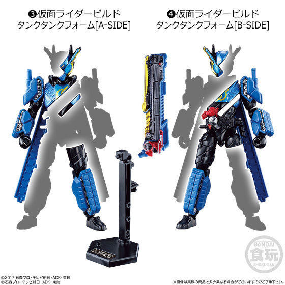 Kamen Rider Build (A-SIDE, TankTank Form), Kamen Rider Build, Bandai, Action/Dolls, 4549660225041
