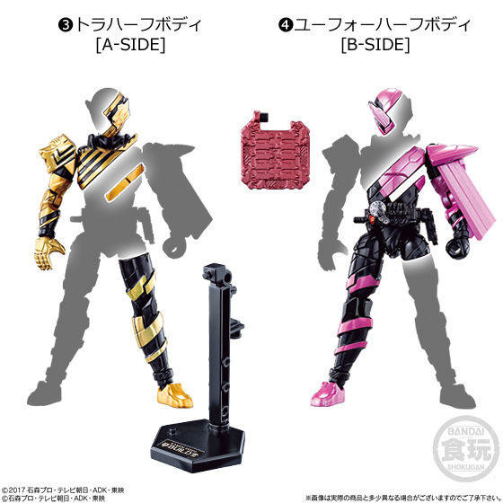 Kamen Rider Build (Tora HalfBody), Kamen Rider Build, Bandai, Action/Dolls, 4549660250678