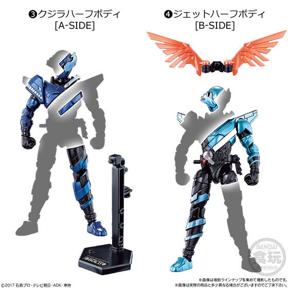 Kamen Rider Build (Jet HalfBody), Kamen Rider Build, Bandai, Action/Dolls, 4549660251262