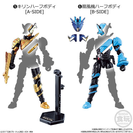 Kamen Rider Build (Kirin HalfBody), Kamen Rider Build, Bandai, Action/Dolls, 4549660251262