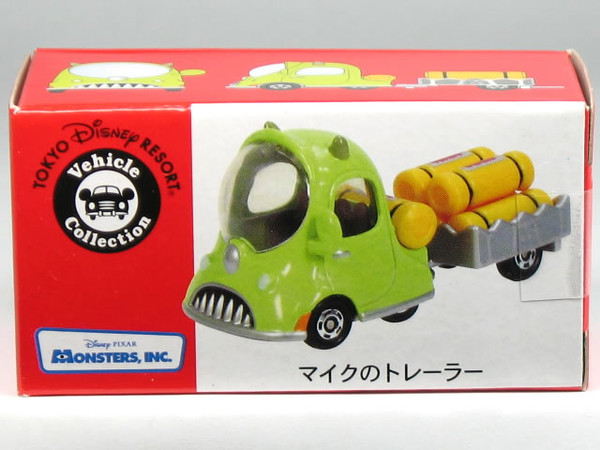 Michael Wazowski, Monsters Inc., Monsters University, Takara Tomy, Action/Dolls