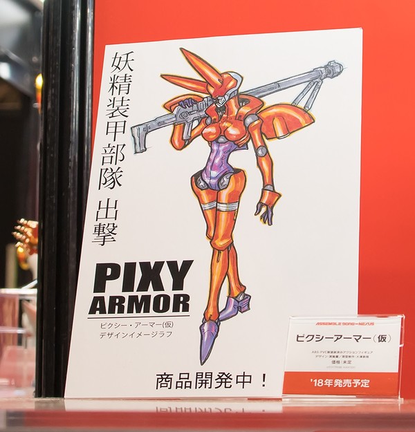 Pixy Armor, Kaiyodo, Action/Dolls