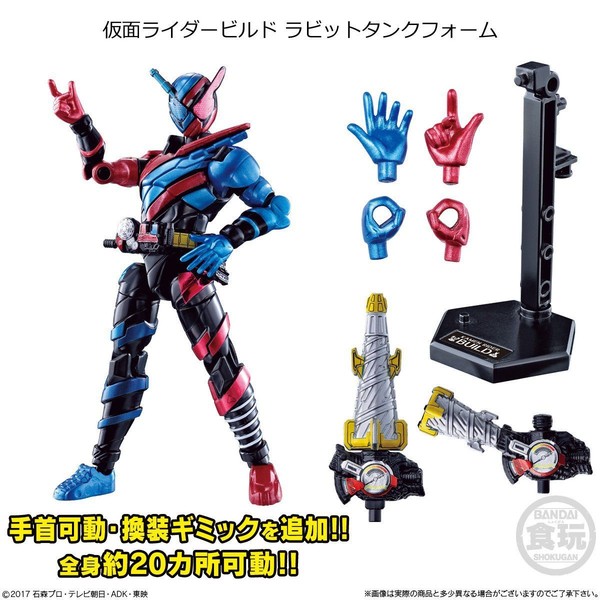 Kamen Rider Build (RabbitTank Form), Kamen Rider Build, Bandai, Action/Dolls
