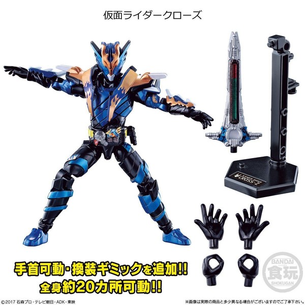 Kamen Rider Cross-Z, Kamen Rider Build, Bandai, Action/Dolls