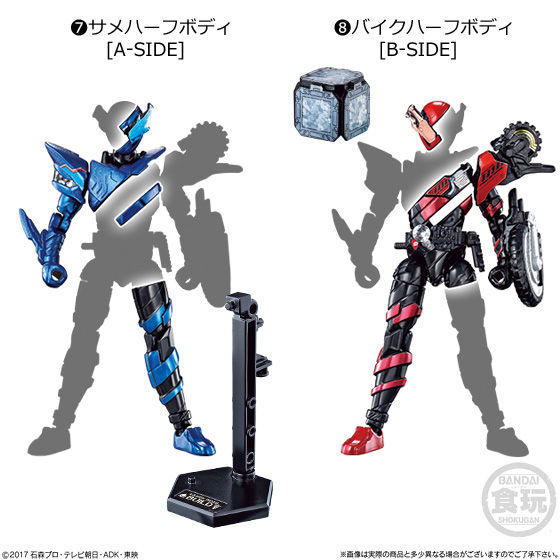 Kamen Rider Build (Same HalfBody), Kamen Rider Build, Bandai, Action/Dolls, 4549660251859