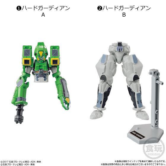 Hard Guardian (B), Kamen Rider Build, Bandai, Action/Dolls, 4549660252207